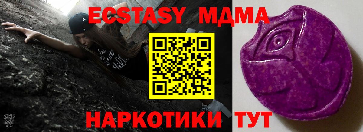 ЭКСТАЗИ ешки Кызыл
