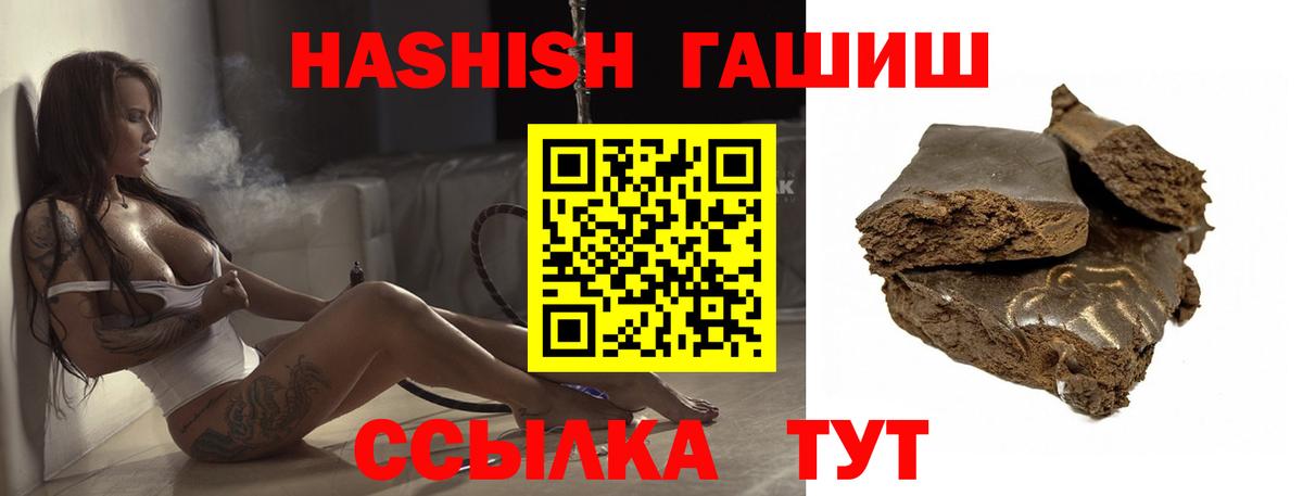 Кызыл  Гашиш ice o lator  ГАШ убойный  Вход с VPN 