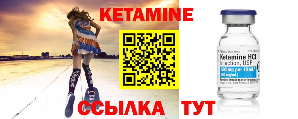mega сайт  Кетамин VHQ  сайты даркнета наркотические препараты  Кызыл  Вход с VPN 