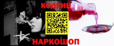 молекула духа Бугуруслан