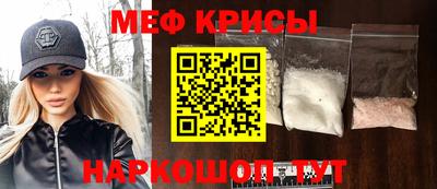 альфа пвп VHQ Будённовск