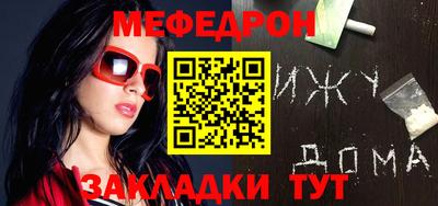 молекула духа Бугуруслан