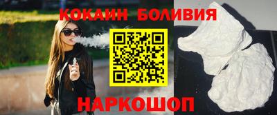 молекула духа Бугуруслан