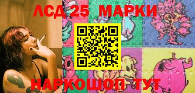 молекула духа Бугуруслан