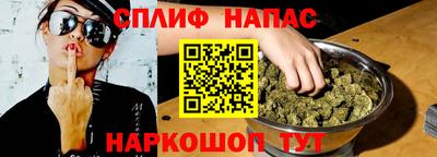 альфа пвп VHQ Будённовск