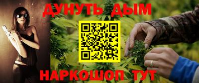 молекула духа Бугуруслан