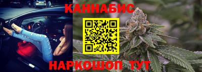 молекула духа Бугуруслан