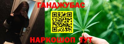 молекула духа Бугуруслан