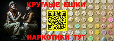 прущая мука Бузулук