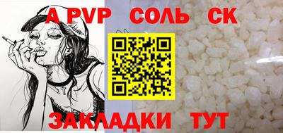 молекула духа Бугуруслан