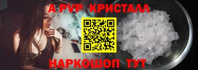альфа пвп VHQ Будённовск