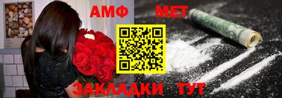 альфа пвп VHQ Будённовск