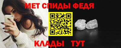 молекула духа Бугуруслан