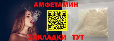 прущая мука Бузулук