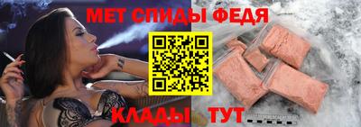 альфа пвп VHQ Будённовск
