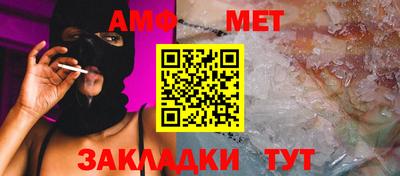 молекула духа Бугуруслан