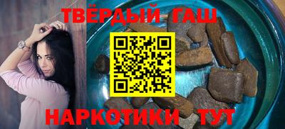 альфа пвп VHQ Будённовск