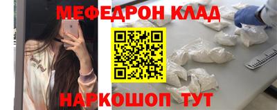 молекула духа Бугуруслан