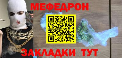 молекула духа Бугуруслан