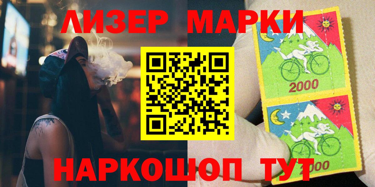 LSD-25 экстази ecstasy  Вход с VPN  Кызыл 