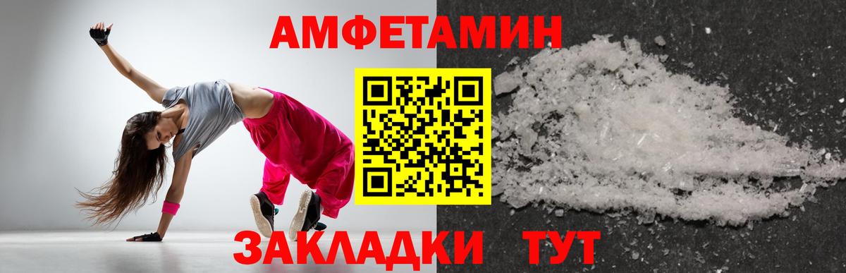 Кызыл  Метамфетамин пудра  МЕТАМФЕТАМИН  Вход с VPN 