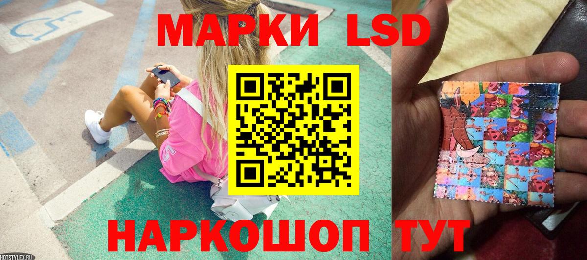 Кызыл  как найти   Вход с VPN  Наркотические марки 1,8мг  Наркотические марки 1,8мг  Наркотические марки 