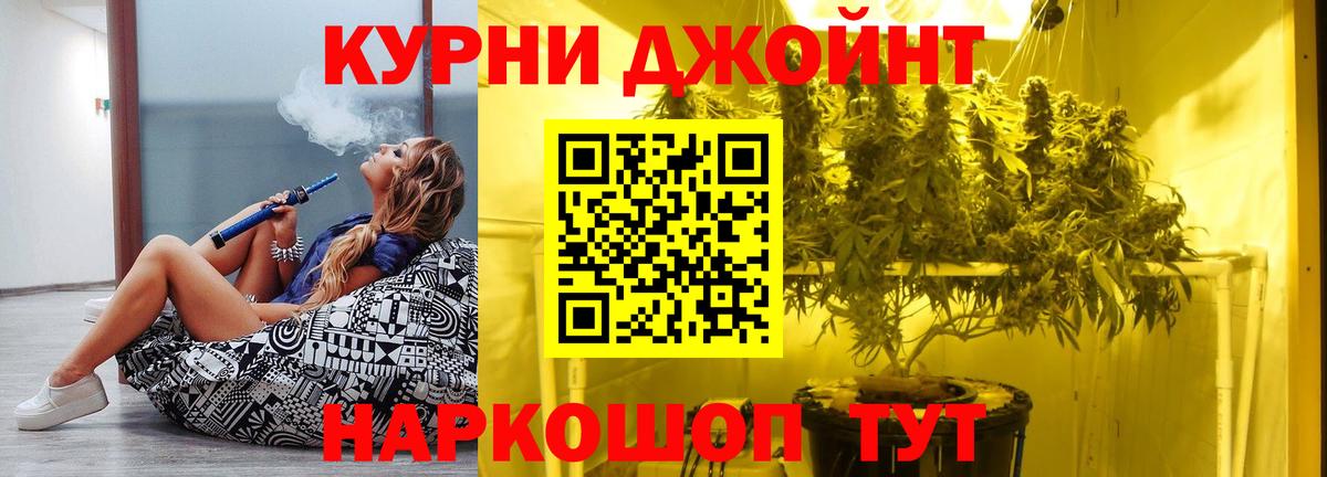 Бошки марихуана THC 21% Кызыл