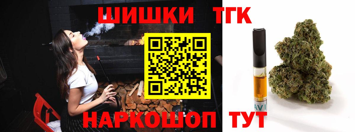 Каннабис семена  Вход с VPN  Кызыл  Бошки Шишки сатива  Шишки марихуана AK-47 